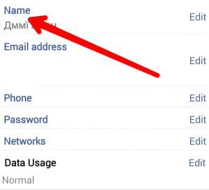 How to Make Stylish Name ID on FB
