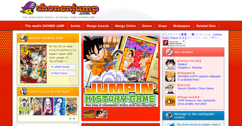 Weekly Shonen Jump
