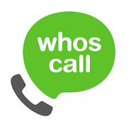 Whoscall